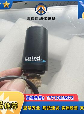 Laird天线议价