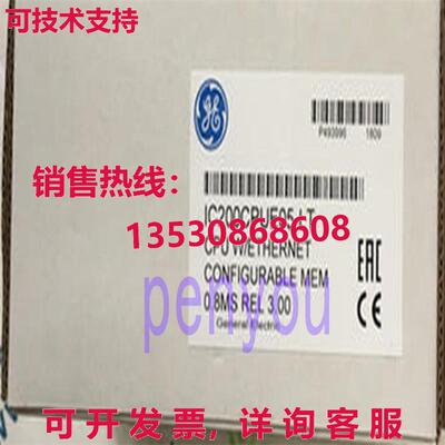 通用电气FANUC IC200CPUE05-LT逻辑控制器模块库存现货