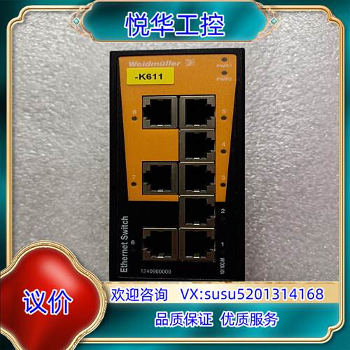 原装魏德米勒交换机IE-SW-BL08-8TX议