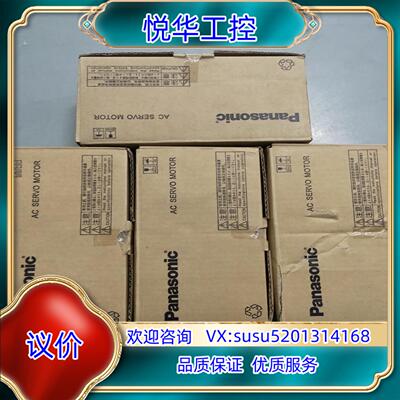 全新A6伺服电机750瓦MHMF082L1U2M议价