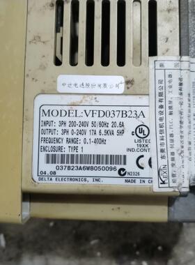 【汇生】拆机台达B系列变频器，VFD037B23A，【议价】