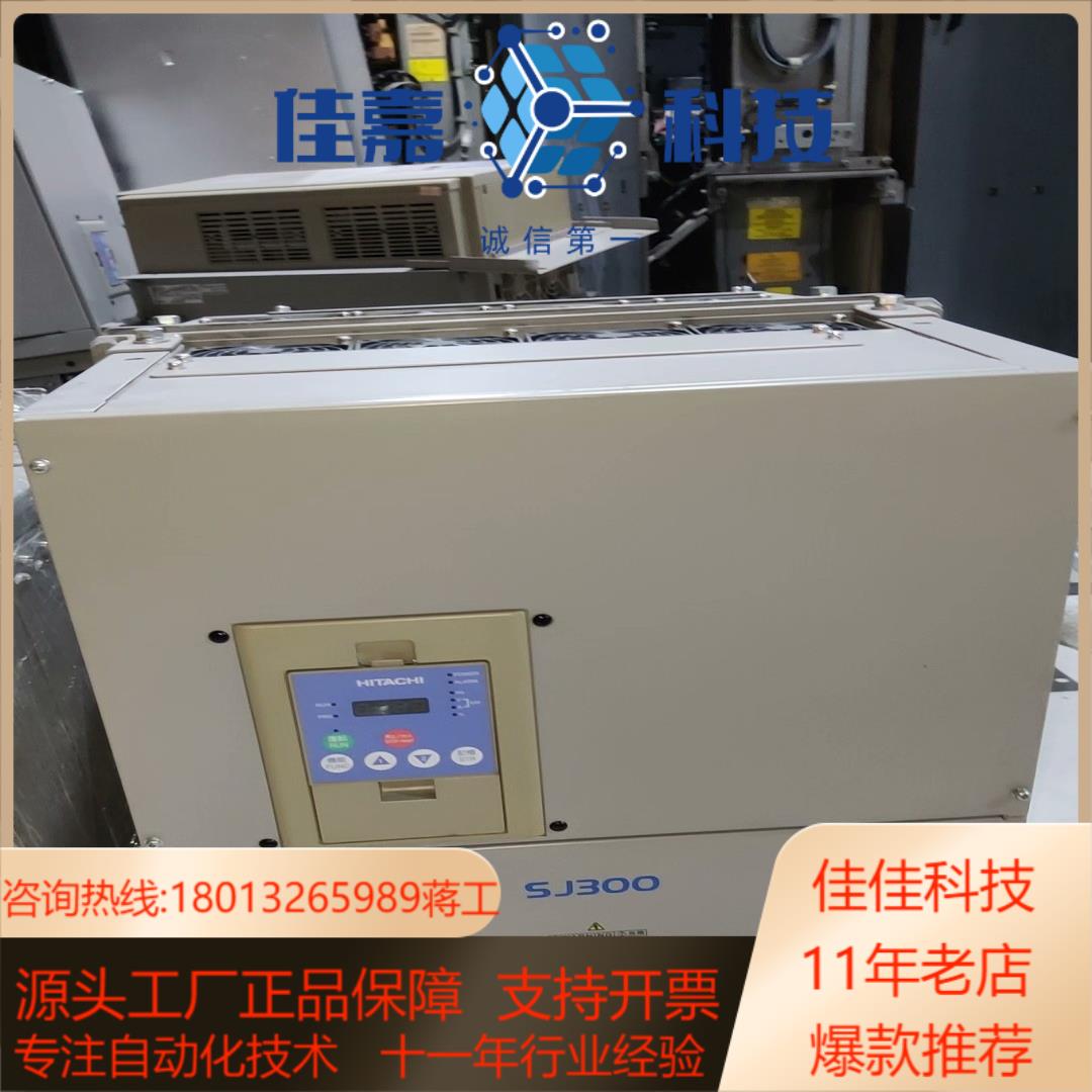 日立变频器SJ300-370HFS-KE2A测好发货不