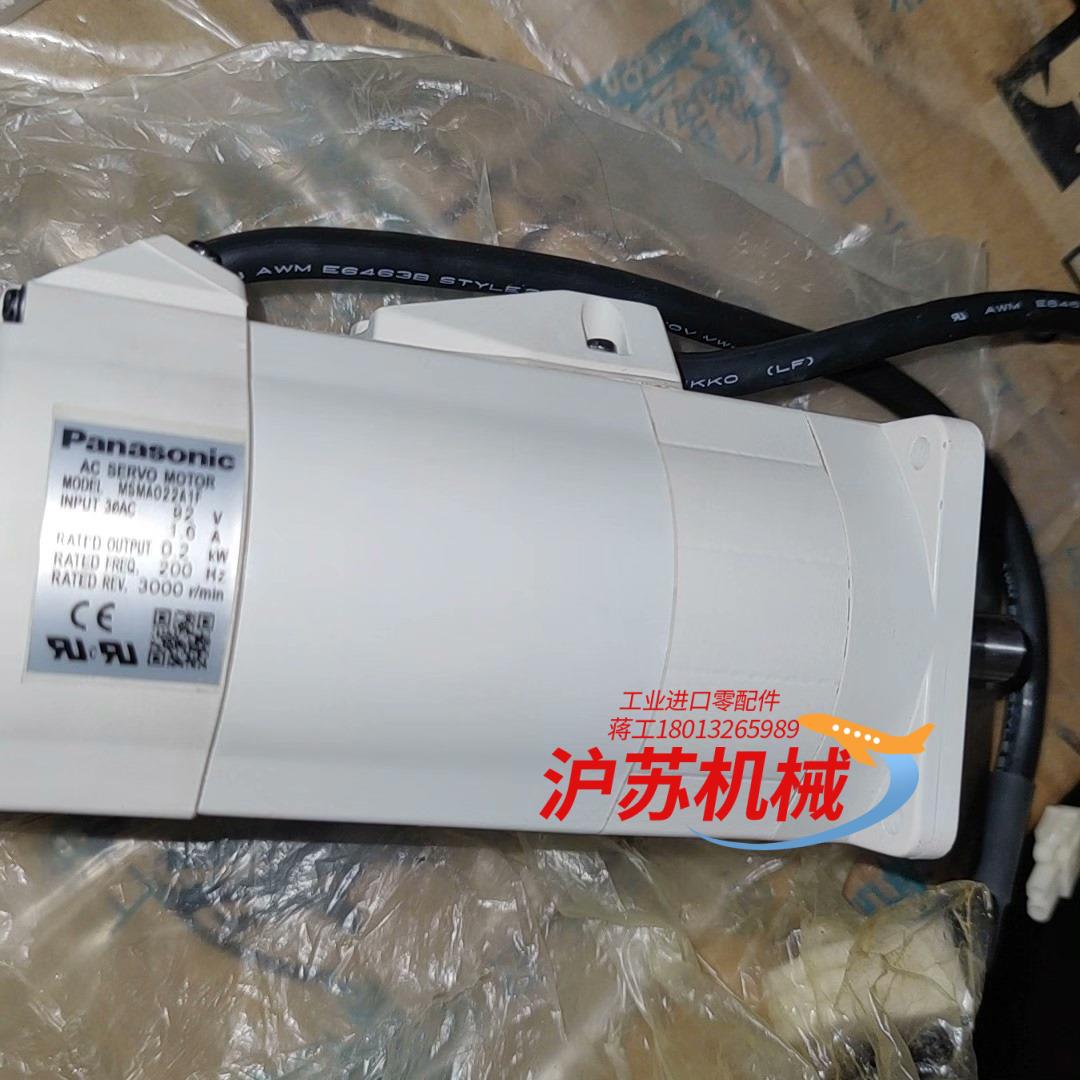 全新原装MSMA022A1F/A1H伺服马达，商品为原装机，