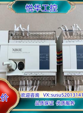 信捷XC5-24T-EXC-E16YR议价