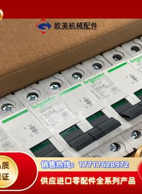隔离开关断路器 MGN15091 INT125 10议价