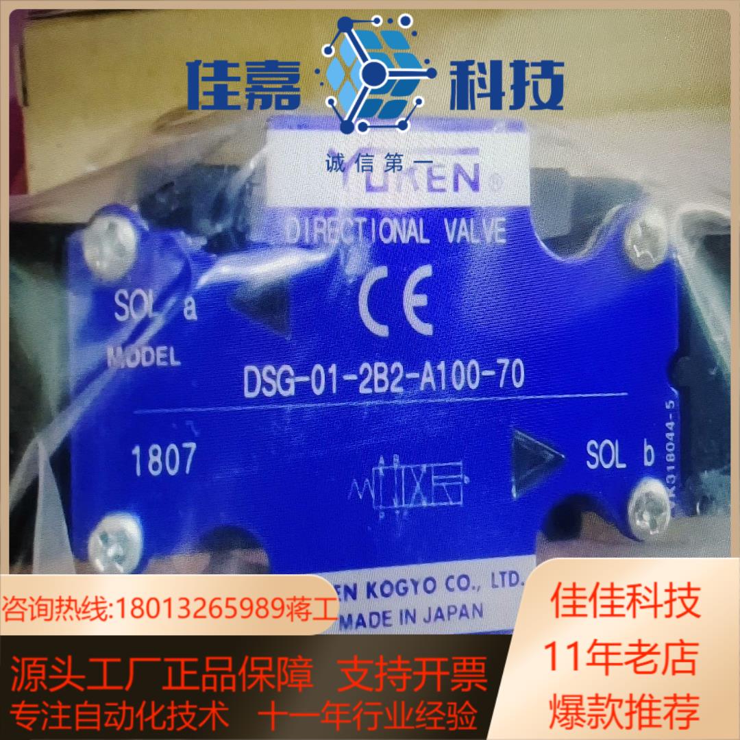 25VQ12A-1C20R 威格士 NVICKS