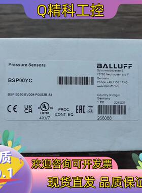 现货全新原装 巴鲁夫 BSP00YC 压力传感器 BSP B