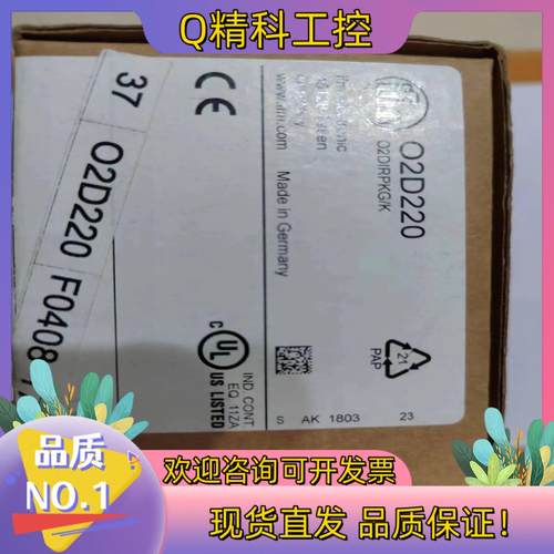 现货德国IFM/易福门物体识别传感器O2D220感兴