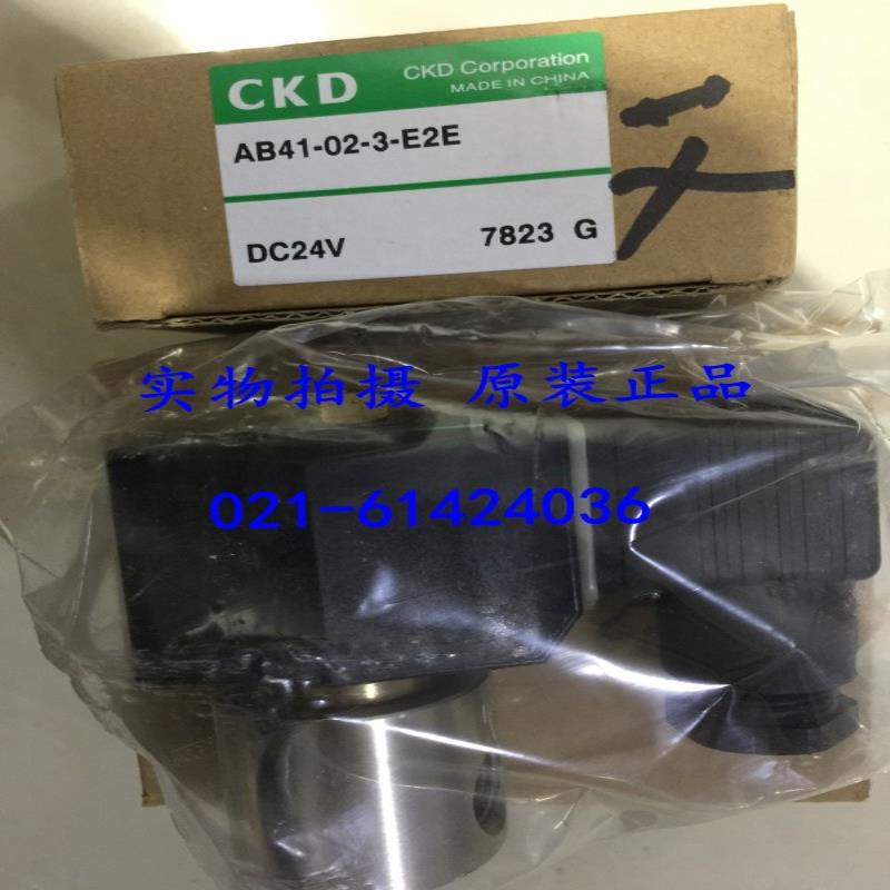 CKD直动2通电磁阀AB41-02-3-B2EBS-DC24V,议价