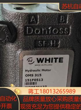 OMS315 151F0513怀特WHITE丹佛斯DANF