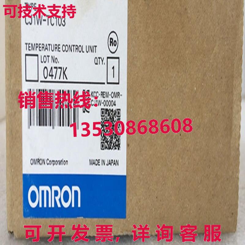 原装供应CJ1W-TC103 CJ1WTC103