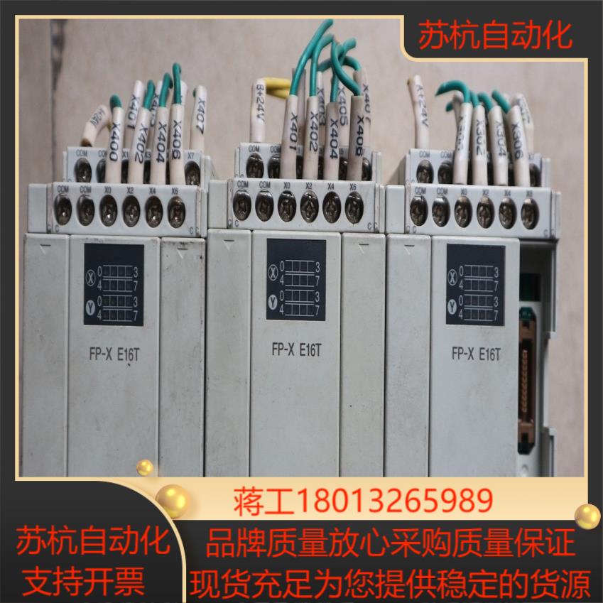 现货销售 plc  AFPX-E16T   实物
