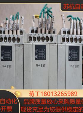 现货销售 plc  AFPX-E16T   实物
