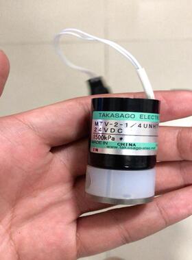 高砂电磁阀高压阀800kpa，需要可以拍