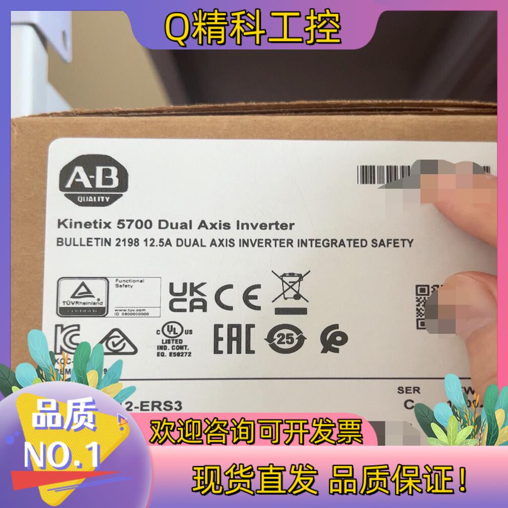 现货2198-D012-ERS3 罗克韦尔2个