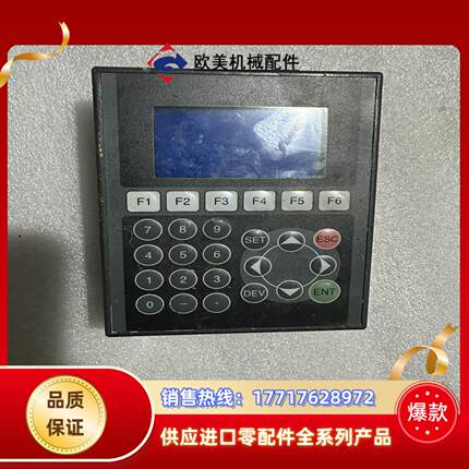 三菱 F920G0T-BBD5-K  文本议价