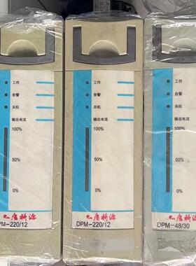 DPM-220/12大唐科源