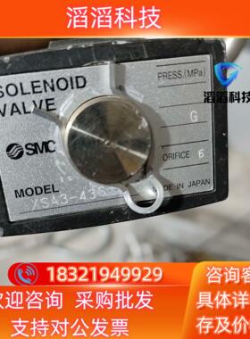 现货SMCSMC常闭型高真空电磁阀XSA3-43S