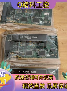 现货GX-M0DULE-REC04  GX08-PCI