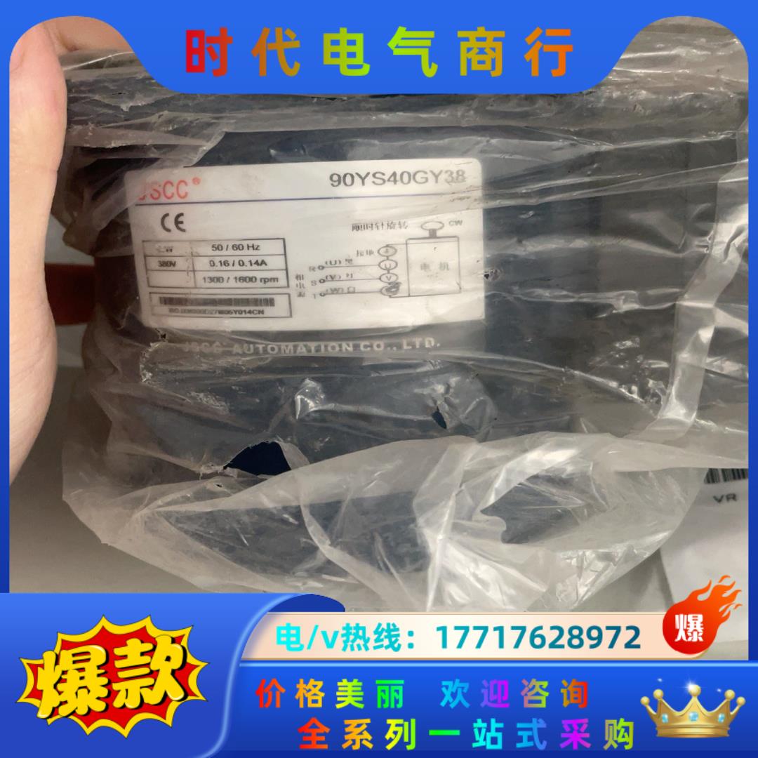 JSCC精研电机90YS40GY38议价
