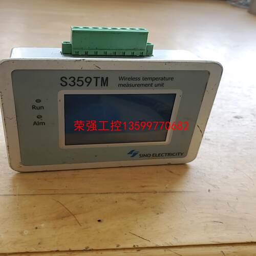 【荣强工控】无线测温装置 S358TM测温装置
