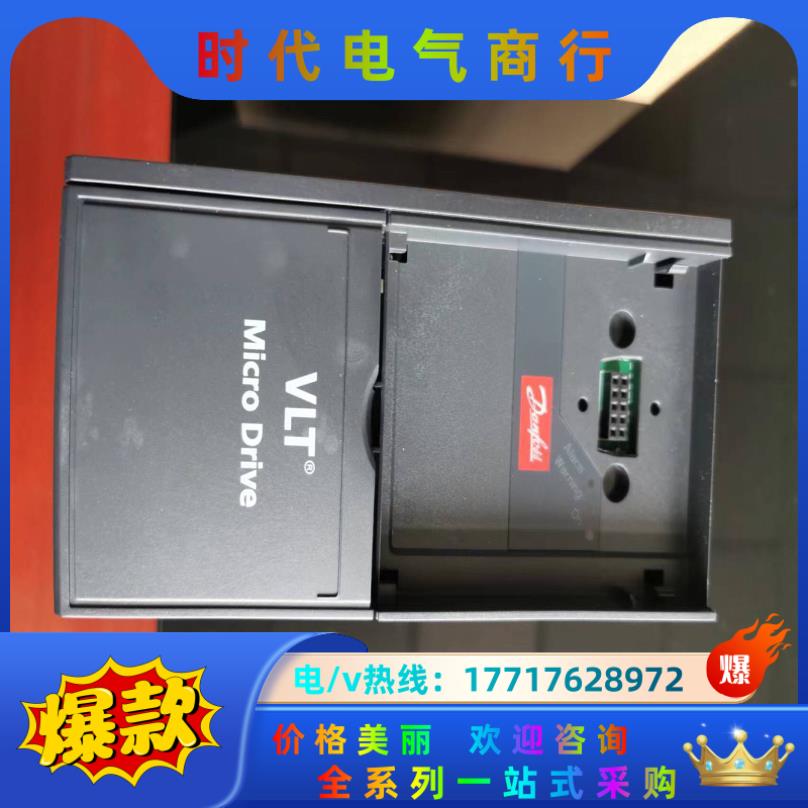 丹佛斯 FC051P2K2T4E20H3 2.2Kw 380议价