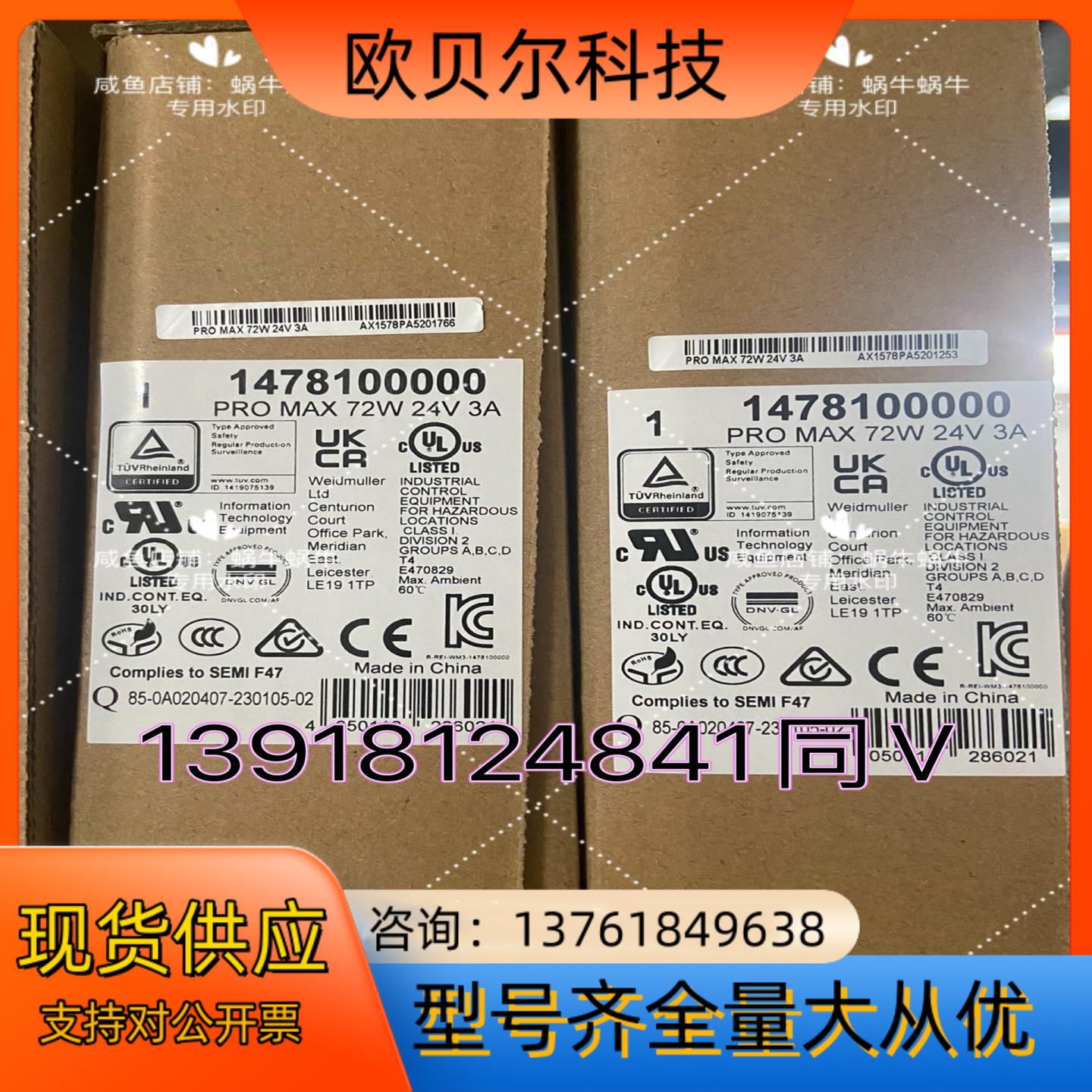 1478100000   PRO MAX 72W 24V 3