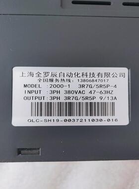 议~拆机变频器，2000-1     3R7G/5R5P-4