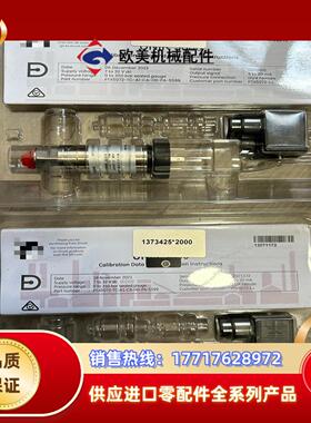 德鲁克传感器PTX5072-TC-A1-CA-H0-PA-5议价