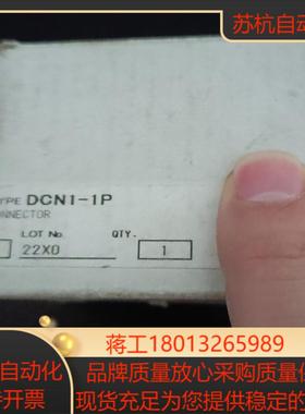 全新原装DeviceNet分支器DCN1-1P
