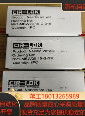 CIR-LOK针阀  议价