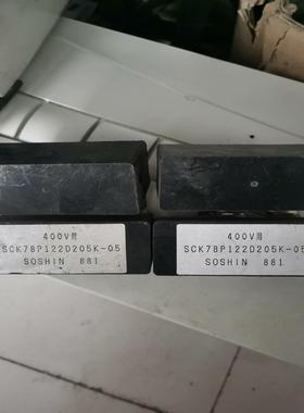 富士变频器吸电容SCK78P122D205K-05