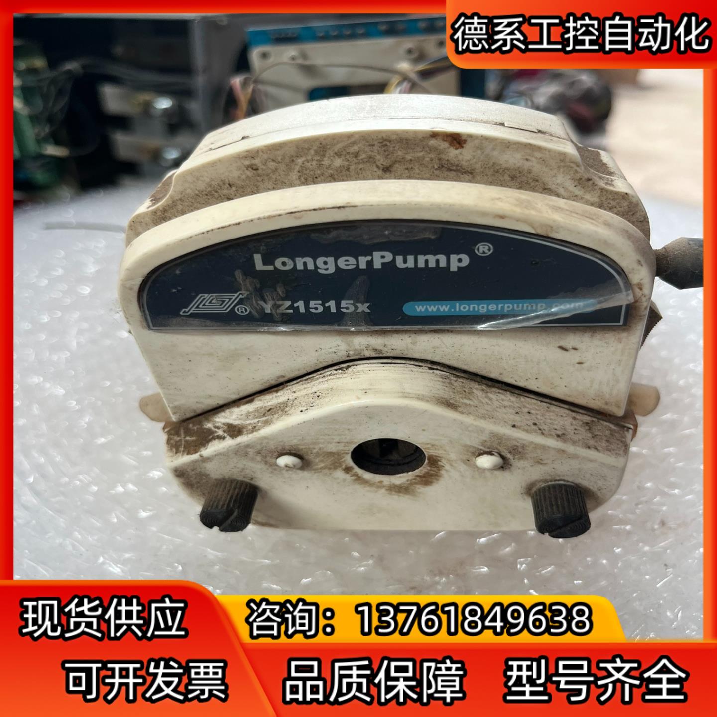 保定兰格YZ1515x蠕动泵泵头通用泵头蠕动泵YZ151