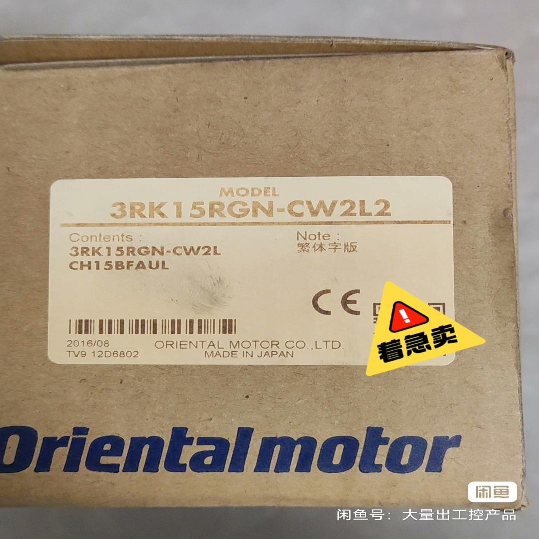 东方马达调速马达3RK15RGN-CW2L2,全新原封原装。