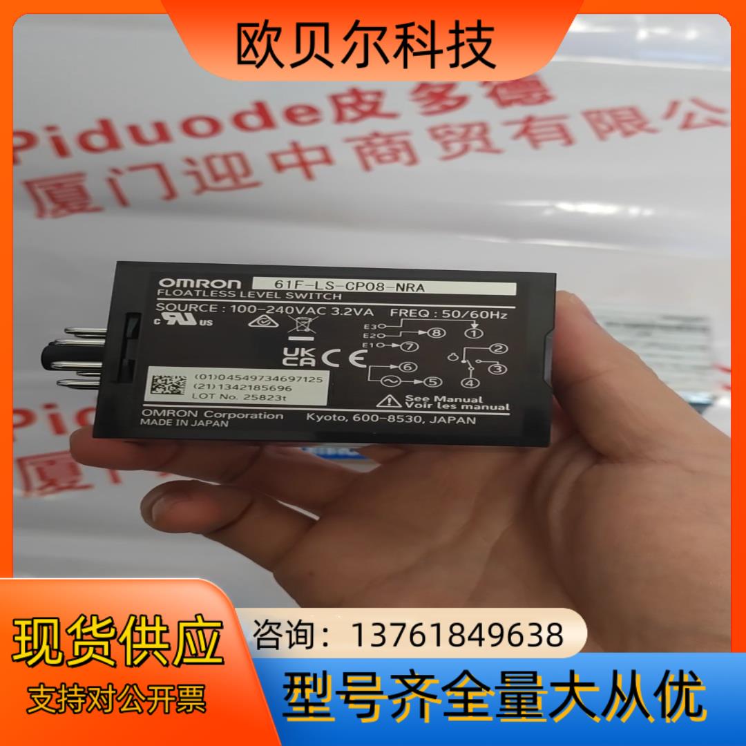 61F-LS-CP08-NRA 无浮标开关 全新原装