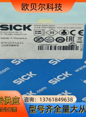 sickGTE10-P1211西克SICK光电开关传感器 有