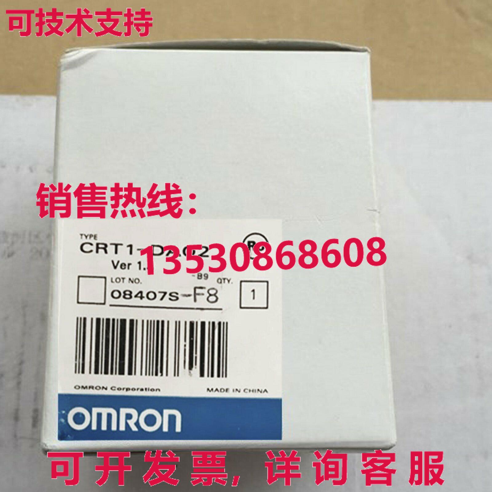 供应原装Omron CRT1-DA02 可编程式编程式编程式编程式 CRT1DA02