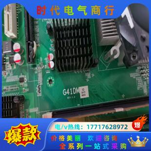 现货 REV1.3双网口工控机设备议价 研域工控G41DM