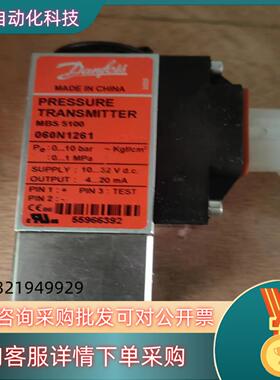 现货丹佛斯 压力传感器 mbs 5100 060N1261 全新