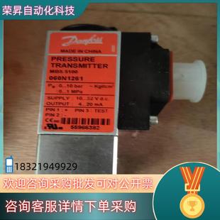 060N1261 现货丹佛斯 5100 mbs 全新 压力传感器