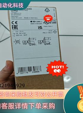 现货IFM O1D300 易福门全新光电液位传感器 O1DLF3