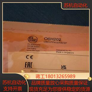 易福门O6H202光电传感器全新原装正品