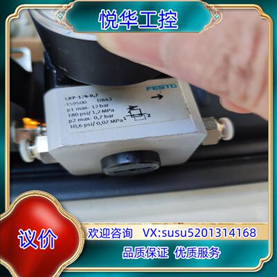 费斯托精密减压阀LRP-1/4-0.7，159500