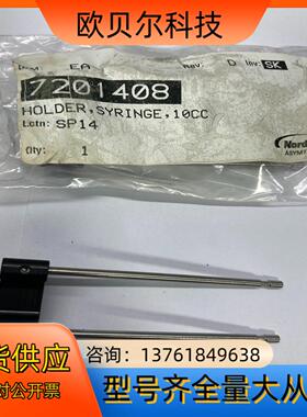 DJ9000/DJ9500ASYMTEK胶筒夹、720139