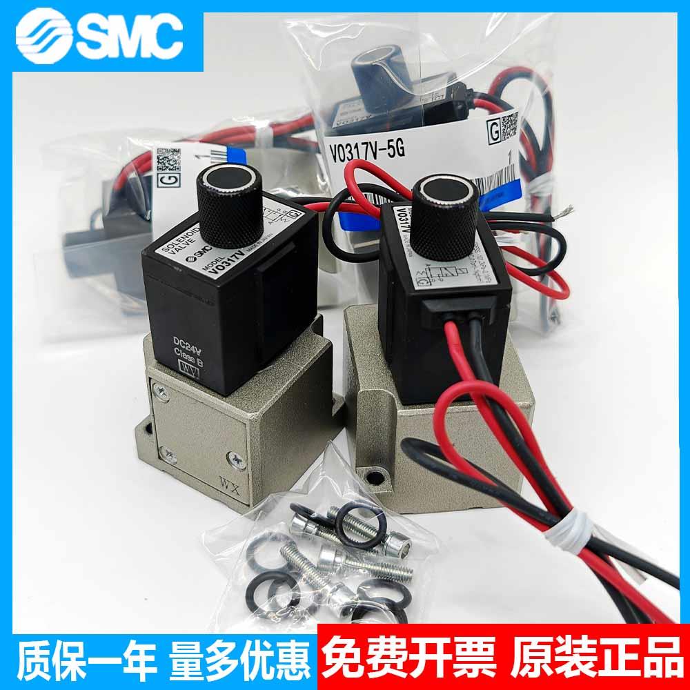 电磁阀VO307-5G1/5DZ1/4G1/4DZ1V0307V-5G1/5DZ1/4G1/4DZ1/X84