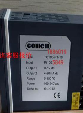 【环球】COMEM 数字指示器