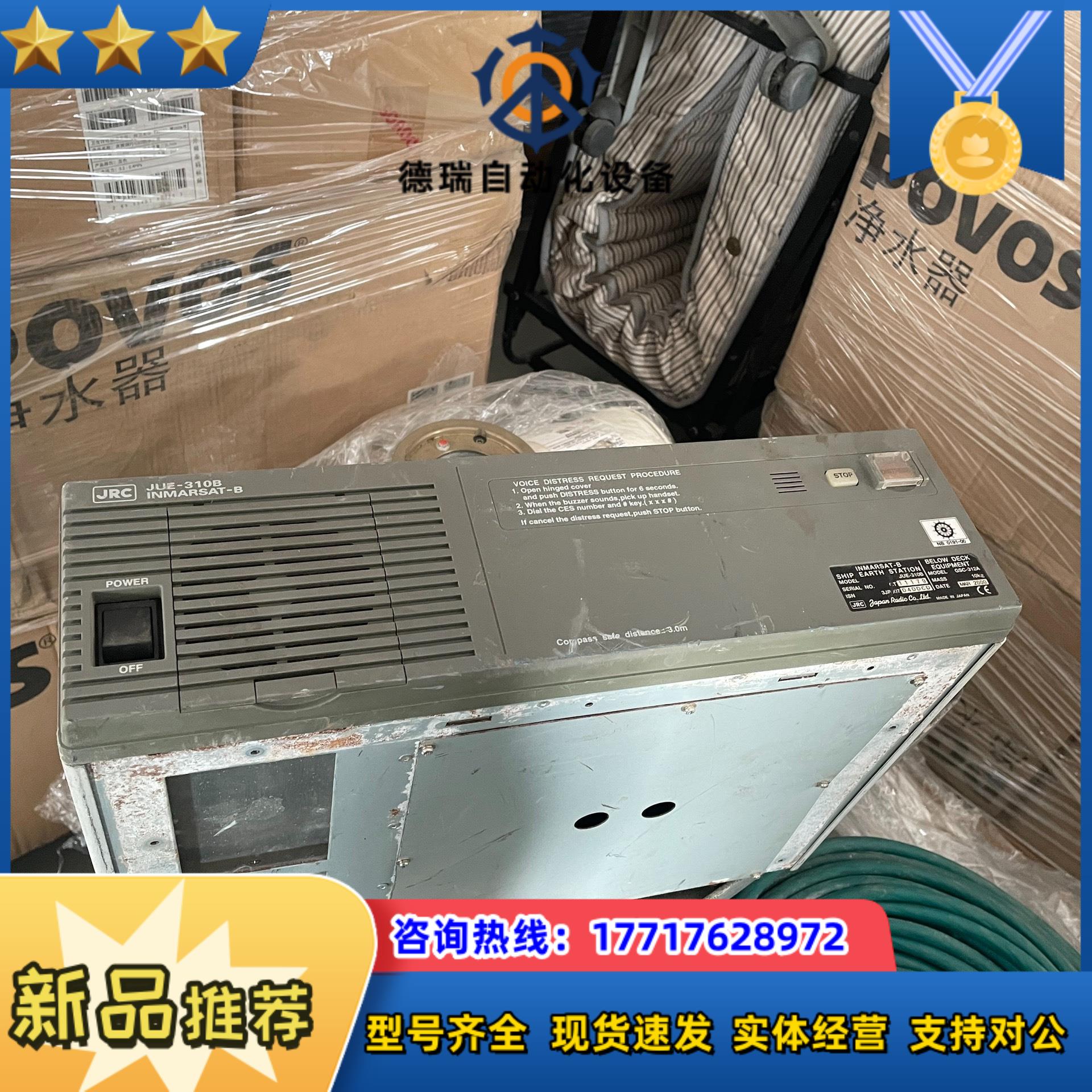 JRC INMARSAT-B JUE-310B GSC-31议价