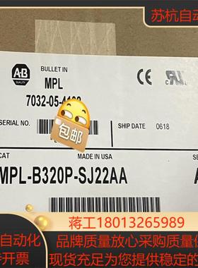 MPL-B320P-SJ74AA 全新原装正品