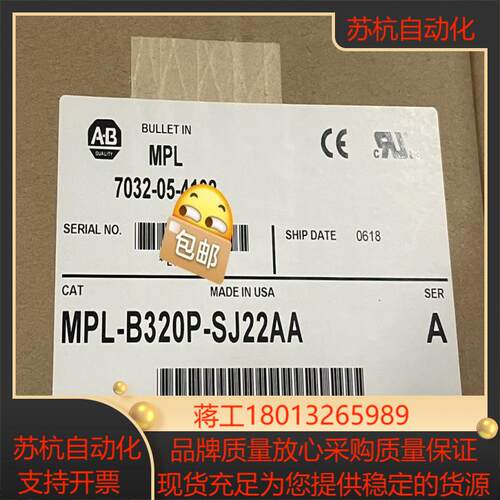 MPL-B320P-SJ74AA 全新原装正品