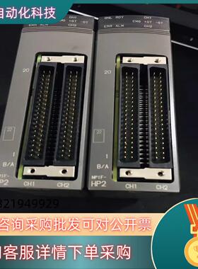 现货富士PLC模块 NP1F-HP2 品证